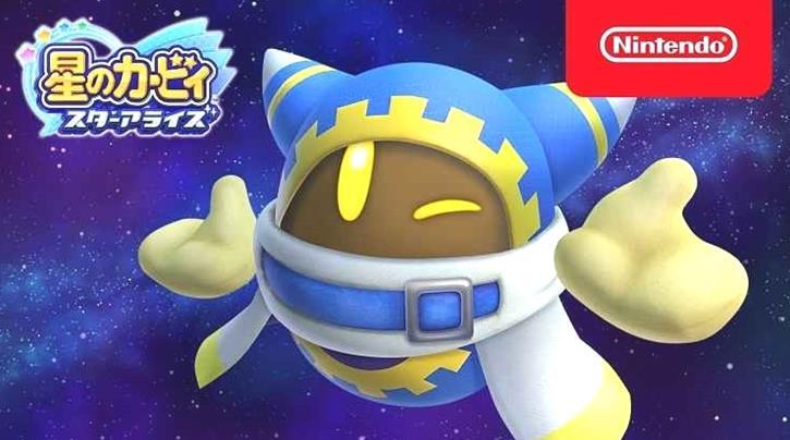 Nintendo presentó a Magolor para Kirby: Star Allies